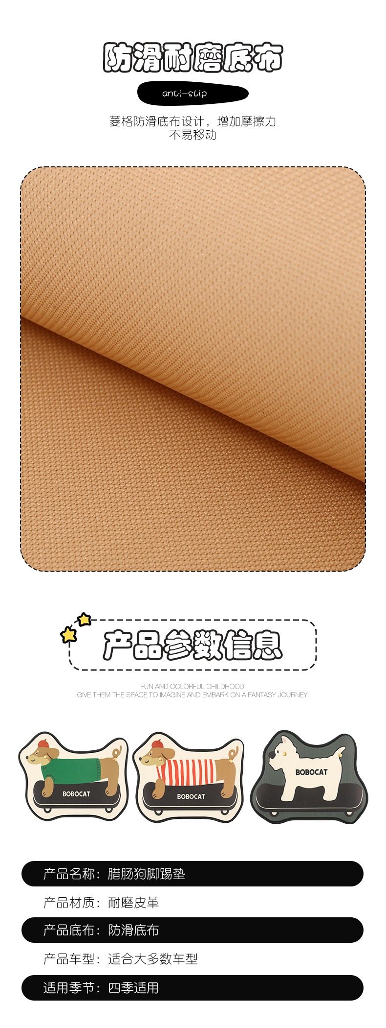 Car Anti-Kick Mat for Rear Seat Interior Decoration, Cartoon Cute Car Accessory, Protective Pad for Seat Back