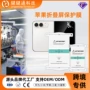 苹果内外高清折叠屏手机膜