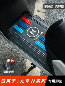 No.9 N70C N85C N90C N95C Elektrikli Avtomobil üçün Ayaqaltı