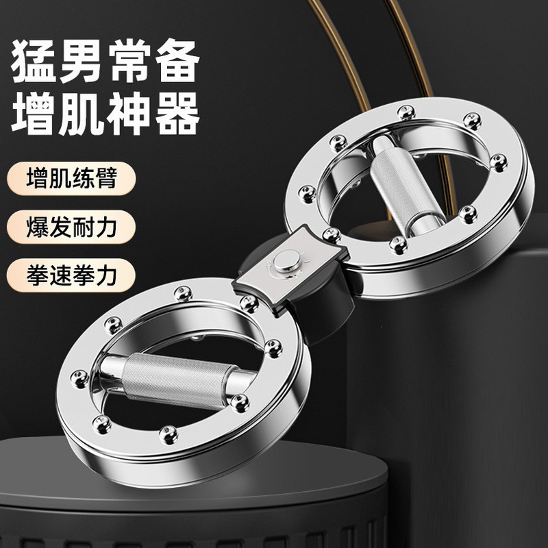 抵抗調節速腕器家庭用多機能八字輪腕力トレーニングジム格闘ボクシングトレーニング|undefined