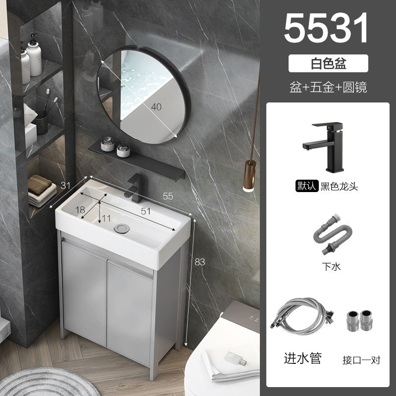 55 * 31cm gabinete + hardware + espejo redondo ordinario