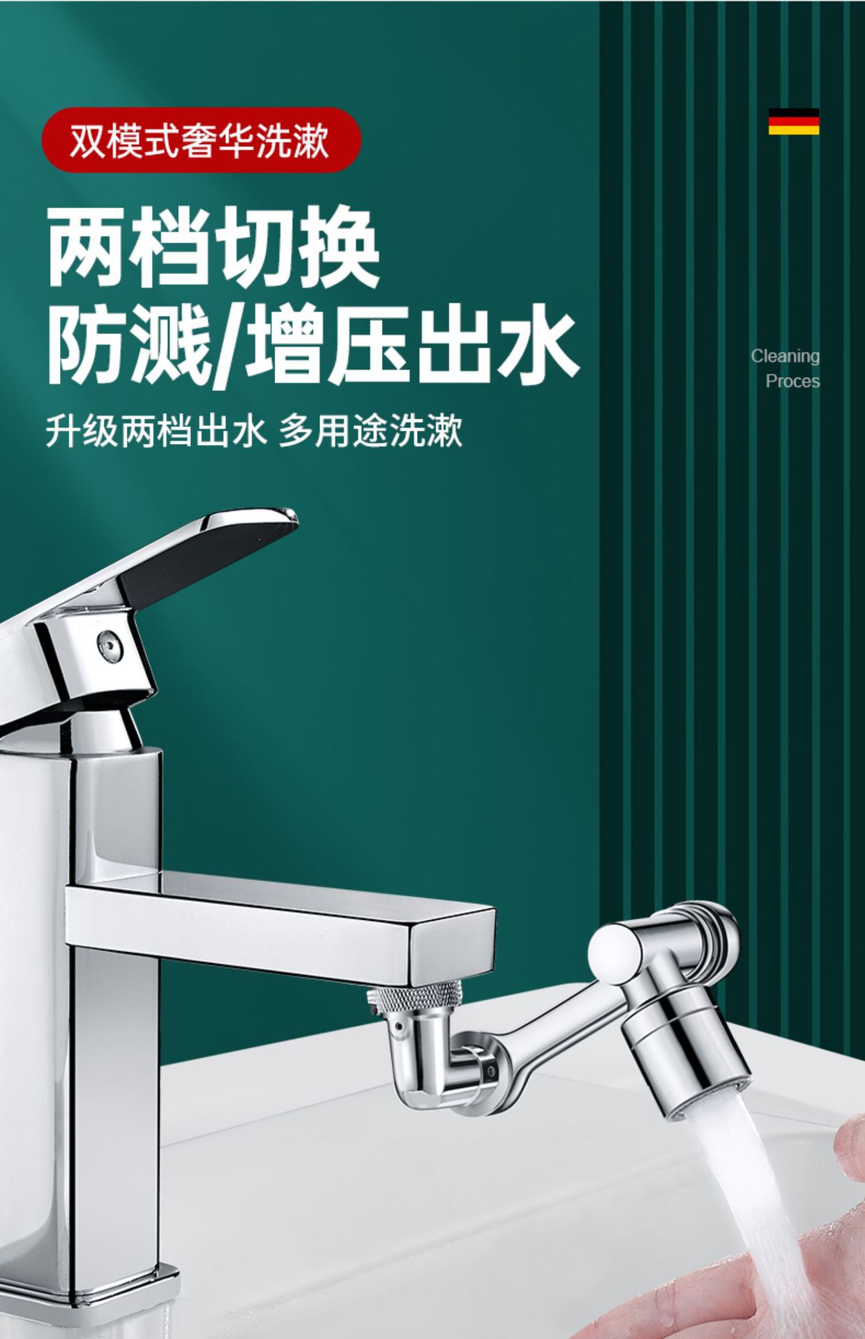 Copper mechanical arm, universal faucet, bubble maker, washbasin, rotatable faucet, swing arm, anti-splash wonder, extender undefined