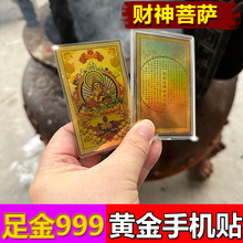 �Sؔ�����_ˮؐ�S�����999ʮ����Ф���o���Ƭ�ƿ�ƽ���o����