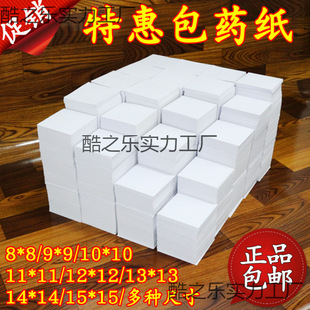 ��ș����ș��С���K�� С���b���Ӻ���ș��10*10CM�ƶ��ߴ�8*89*9