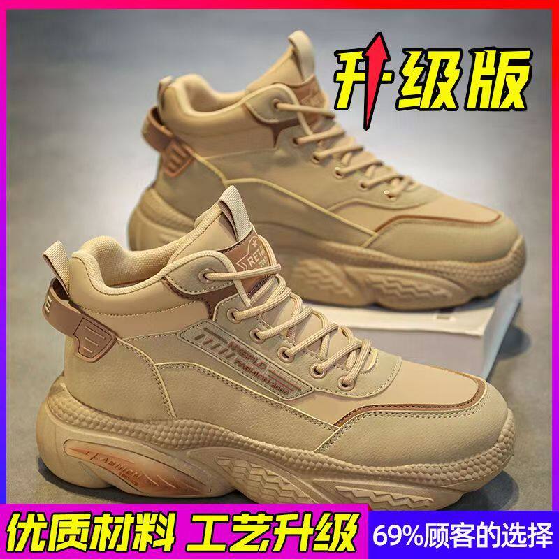 Giày bốt Martin nam cổ cao phong cách retro, đế cao 3 cm, buộc dây phía trước — K807 Kaki, K807 màu xám, K807 màu đen