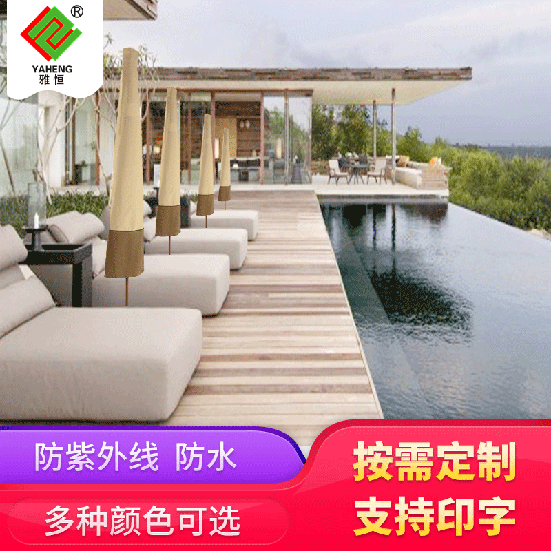 Dust Cover Processing Outdoor Oxford Cloth Outdoor Umbrella Cover Rainproof Windproof Snowproof Sun Umbrella Cover Wholesale