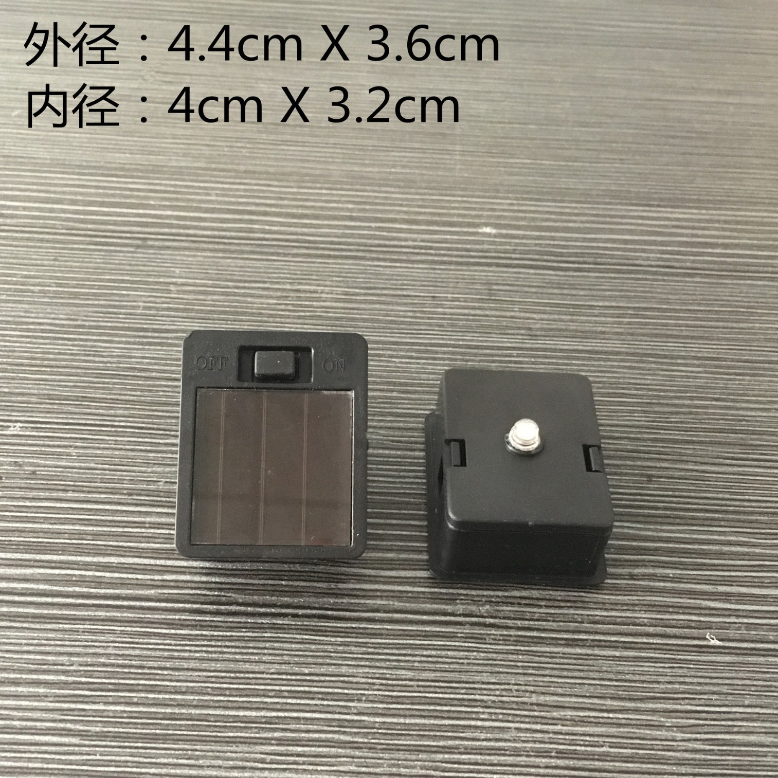 厂家批发太阳能灯正方形电池盒配件44X36MM树脂工艺品塑料配件