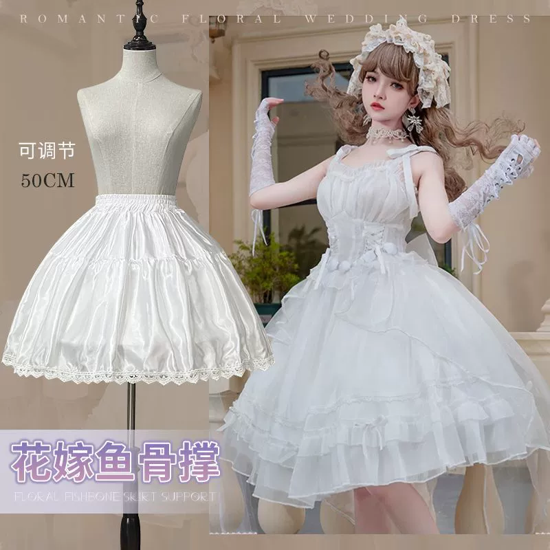 Весной и летом прохладная юбка Лолиты с поддержкой елочки Регулируемая юбка с насилием мягкая девушка Цветок Свадьба COS Лолита