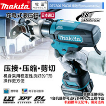 MAKITADTC300ʽҺQQ늉Q~X|QPD