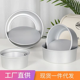 蛋糕模;烘焙烤盘;面包模具