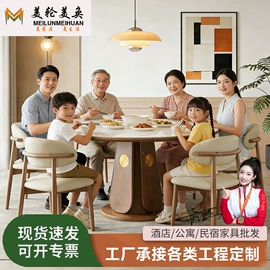 实木床;实木沙发;餐桌