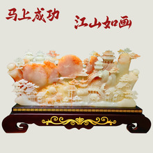 ��ʯɽˮ�[���͏d���P�[�O�R�ϳɹ���ɽ�箋�k�����b�Ʒ�YƷ���