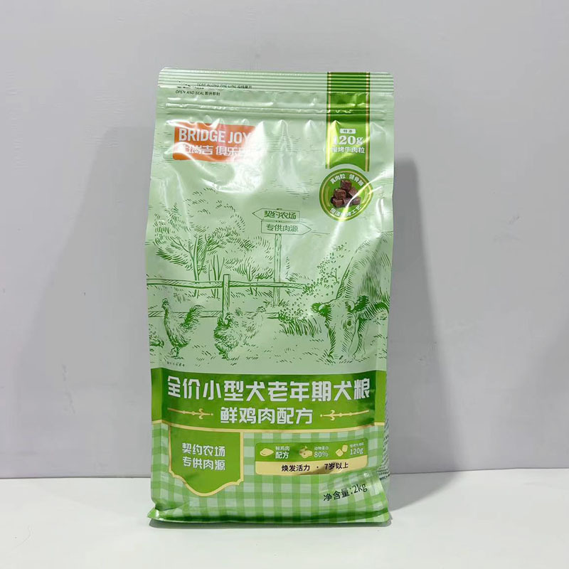 比B瑞吉俱乐部小型犬老年狗粮2kg成犬老年期泰迪博美犬粮批发