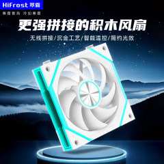 电脑机箱风扇无线拼接ARGB神光同步12CM温控静音散热棱镜积木风扇