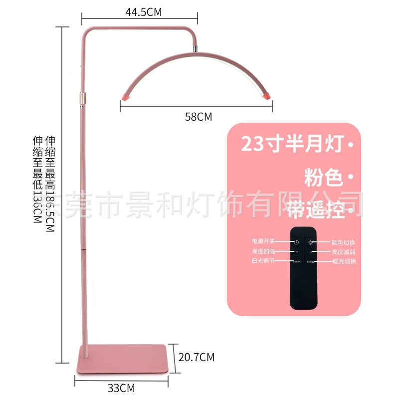 QJ Amazon Meike más de un mes de belleza de uñas de belleza de pestañas de luz LED ceja de tatuaje de luz U tipo de luz de piso