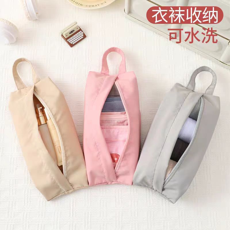 Simple Travel Underwear Storage Bag Underwear Socks Bag Clothes Finishing Storage Bag Fabric Portable Cosmetic Bag Factory