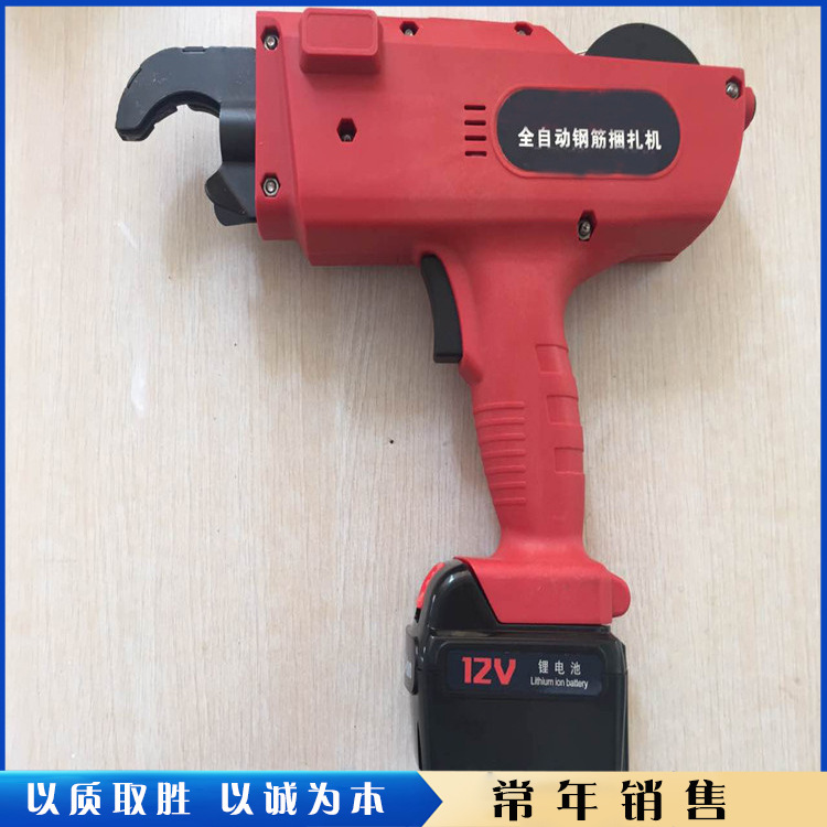 电动便携式钢筋捆扎机 轻便单手钢筋扎丝机 全自动