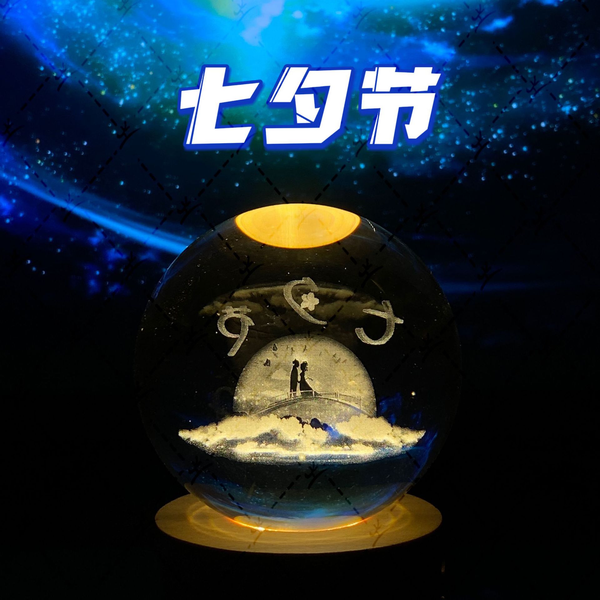 Luminoso ELK bola de cristal 3D tallada noche Luz de madera decoración de escritorio regalo para niñas regalo de cumpleaños al por mayor