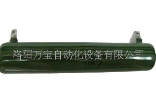 供应 瓷管电阻 线绕电阻 珐琅电阻 管型电阻 RX20-300W 1.2K