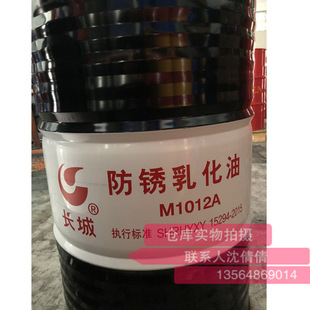 �L�Ƿ��P���P�黯��M1012A �L����M1012A�黯������������Һ2��Ͱ