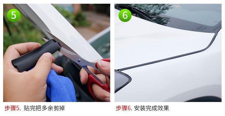 Suitable for Hood Special Sealing Strip, Engine Hood Sealing Sticker, High Temperature Resistance, Waterproof, Dustproof, Noise Reduction and Silent Strip
