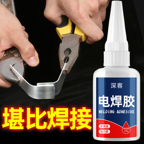 Adhesive Strong Universal Welding Agent for Sticking Shoes, Repairing Tires, Metal, Plastic, Wood, Ceramics, and Glass, Special Oil-Based Electric Welding Glue