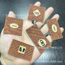 ��������Ьñ��֯������Ʒ����֯�鳵��ƴ��ѹ��Ƥ��Ƥ�괴�����