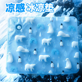 Fan Zheza sofa ice mat mattress summer single double cool gel mat water mattress cushion student dormitory drop