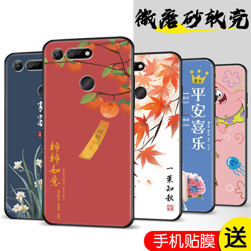 Applicable to HUAWEI Honor v20 mobile phone case Honorpctal0 protective case honorV20 student HUAWEI film