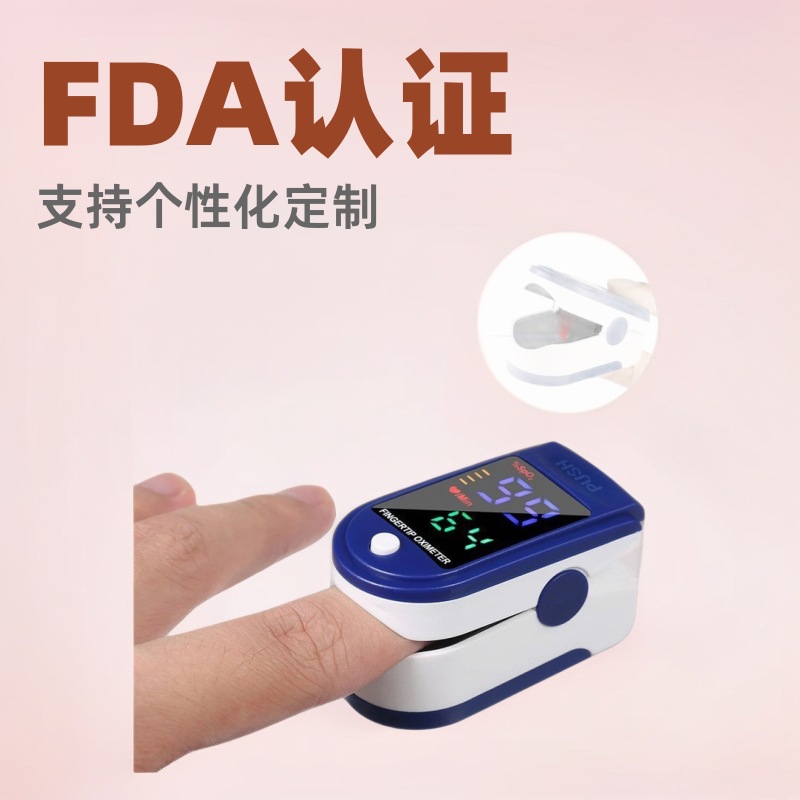 外贸版lk87血氧检测仪蓝白款英文监护仪血氧仪LK87饱和度脉搏