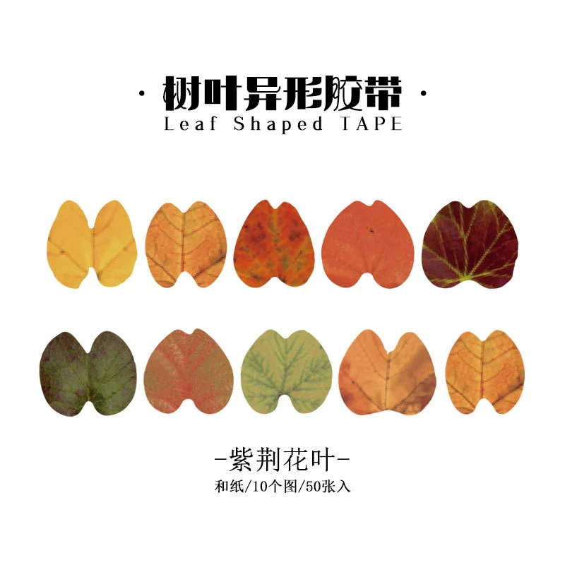 Decorative washi tape, simulated leaf special-shape, fall maple design, champagne tone