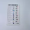 My chores home funds