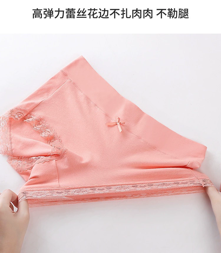Красивое белье с антибактериальной отделкой Lace, пояс на талии, высокий пояс, плюс размер