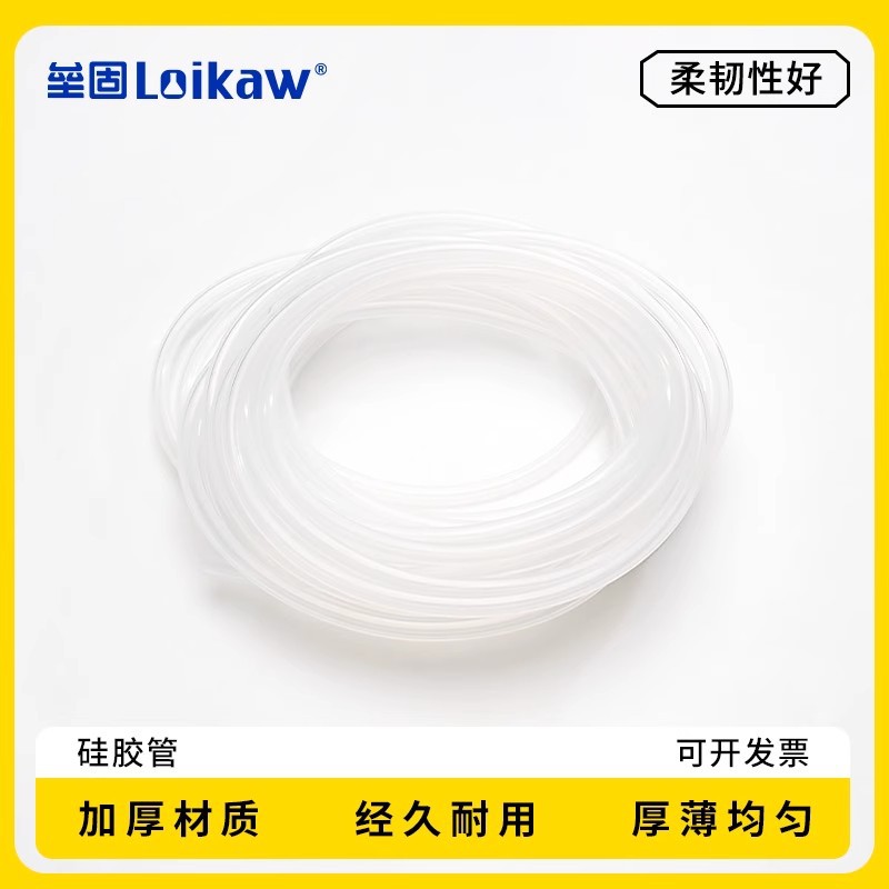 袋装硅胶管 进口硅胶管 软管 无味食品级硅橡胶管 10米/卷