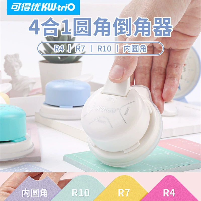 可得优 Four -in -one 4 -in -1 Corner Corner wholesale cutting corner cutting corner manual chamfer manual handbook small