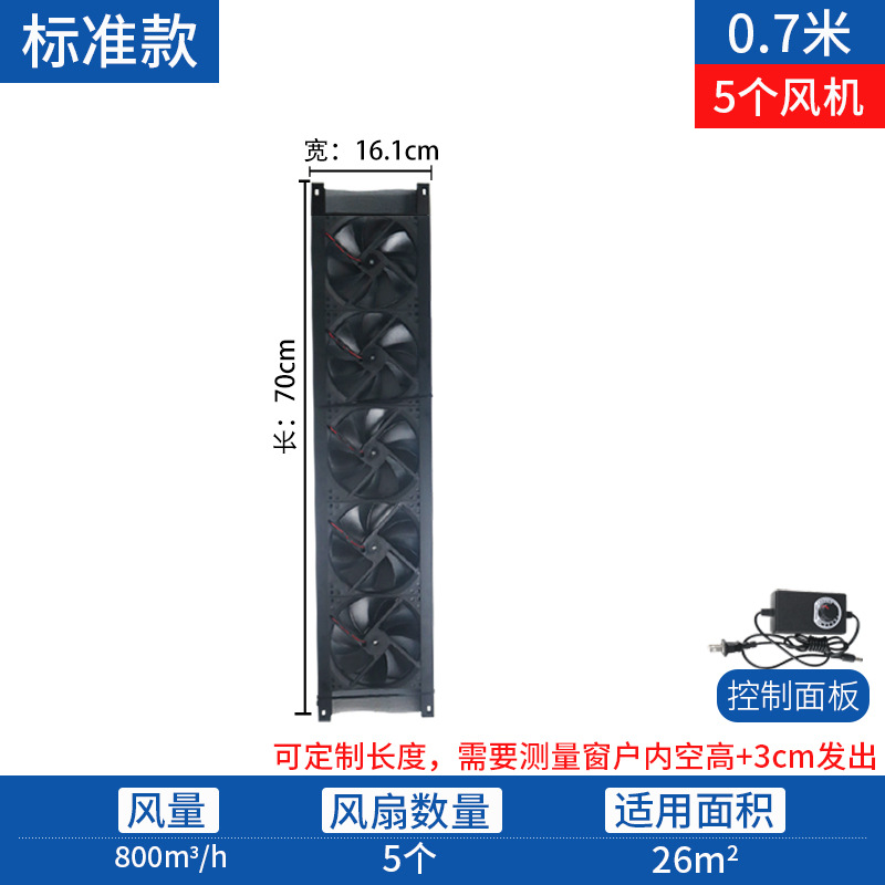 표준(폭 16.1cm 길이 0.7mcm) 풍량 960