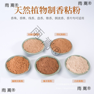 ӡ���ľ�ܘ�Ƥˮ��Ƥ��Ƥճ���ֹ����������P������������ճ�τ�