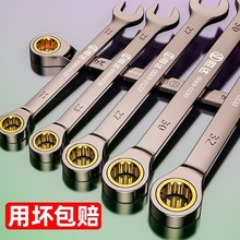 ʤ�Ｌ�ְ���6-32mm�����ֹ���Ӣ��˫ͷ÷������72�����ÿ��ٰ���
