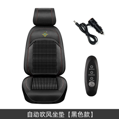 Breathable Massage Plus Blower, Cool pad - 12v-automatic-blowing-cushion-black