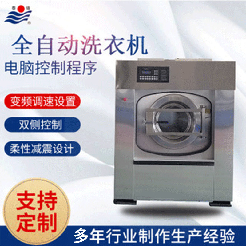 ���ҹ�Ӧȫ�Զ�ϴ�»�ϴ�����û�ϴ�·�ȫ���豸