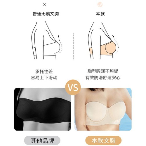 Wholesale large size strapless bra, non-slip, beautiful back, invisible, seamless, comfortable, large breast bra, thin push-up, anti-sagging