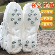 户外登山防滑冰爪10齿鞋钉鞋套雪路面防摔防摔神器徒步冰面雪地爪