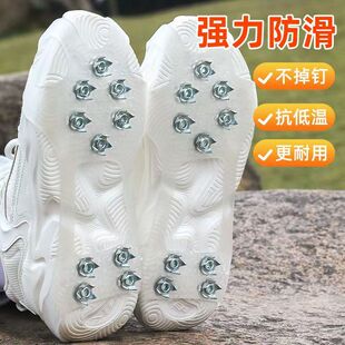 户外登山防滑冰爪10齿鞋钉鞋套雪路面防摔防摔神器徒步冰面雪地爪