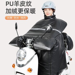 Electric Car Windshield Cover Winter fleece-lined Thickened Waterproof Cold-proof Motorcycle PU Windproof Cover Spring and Autumn Battery Car Warm