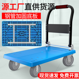 Centrino Trolley Truck Trolley Trolley Flatbed Car Home Express Quiet Foldable Portable Trailer