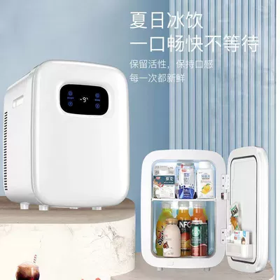 Soyuducular | Cooling and Warming Box