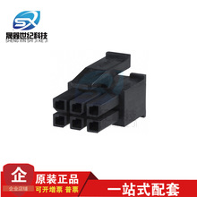 794617-6 amp连接器-794617-6 amp连接器批发、促销价格、产地货源 - 阿里巴巴