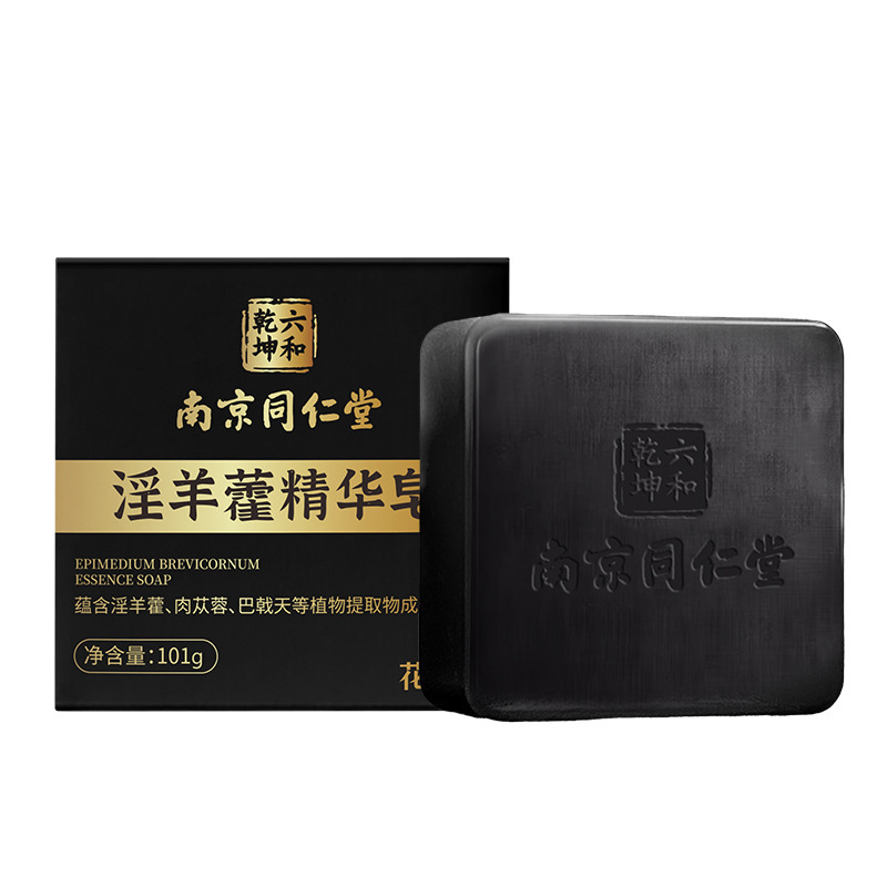 南京銅仁堂イカリソウエッセンスソープ男性用特別な男性のさわやか保湿クレンジングフレグランスバスソープ|undefined