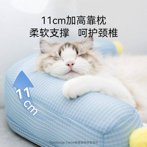 Cross-border spring and summer cat L-shaped ice bean cool sofa nest summer cat nest kennel pet nest mat supplies