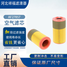 ���ҹ�Ӧ����������AF27857 1485592 C271340 E1016L